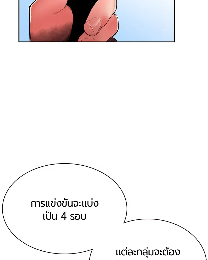หน้า 73 จาก 163