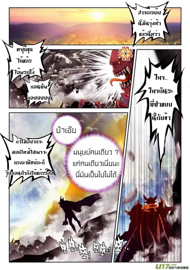 หน้า 18 จาก 25
