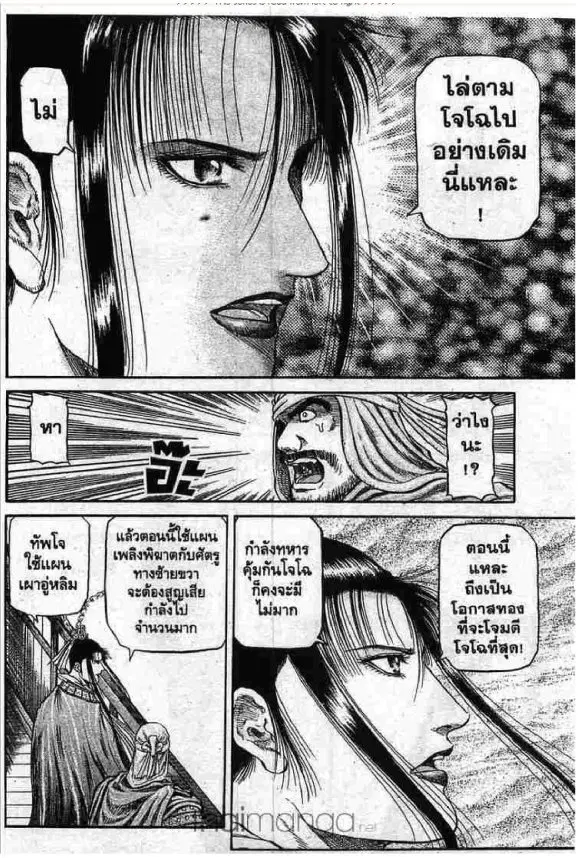 หน้า 19 จาก 45