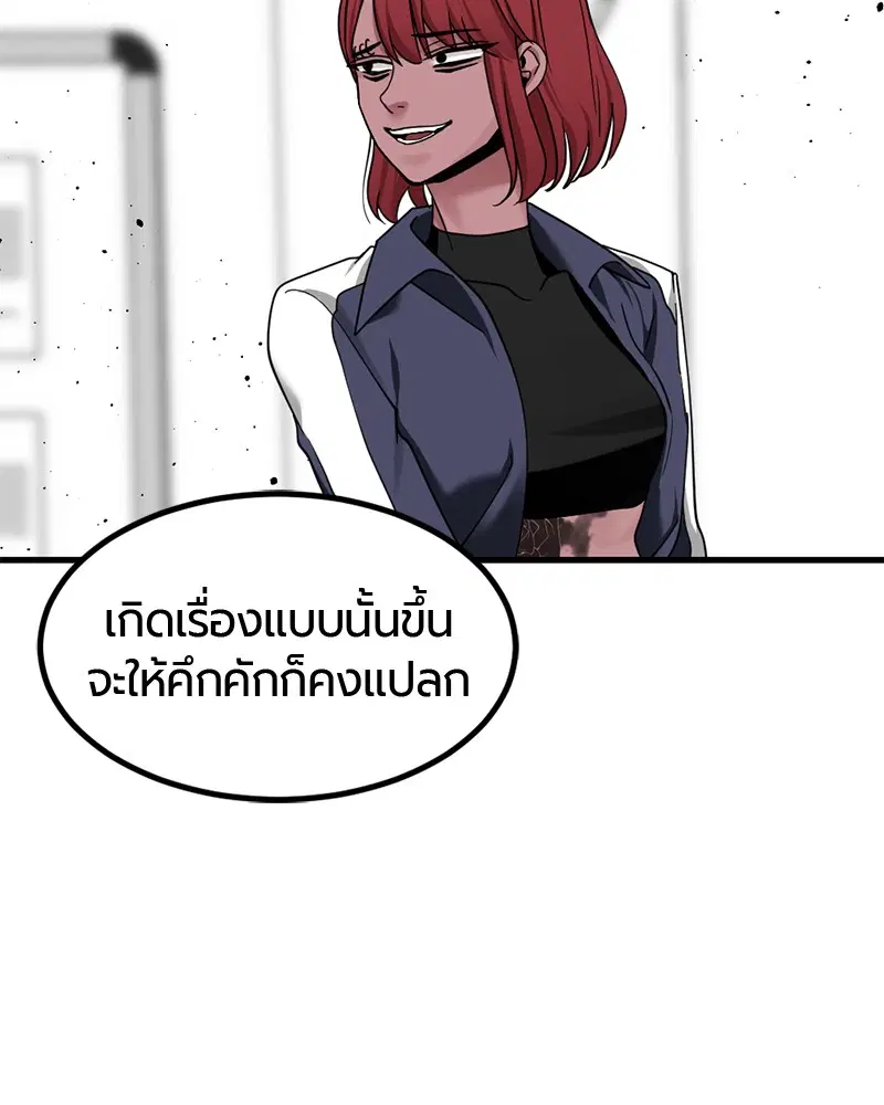 หน้า 127 จาก 168