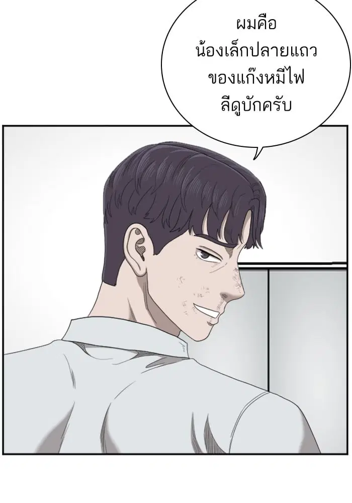 หน้า 106 จาก 124