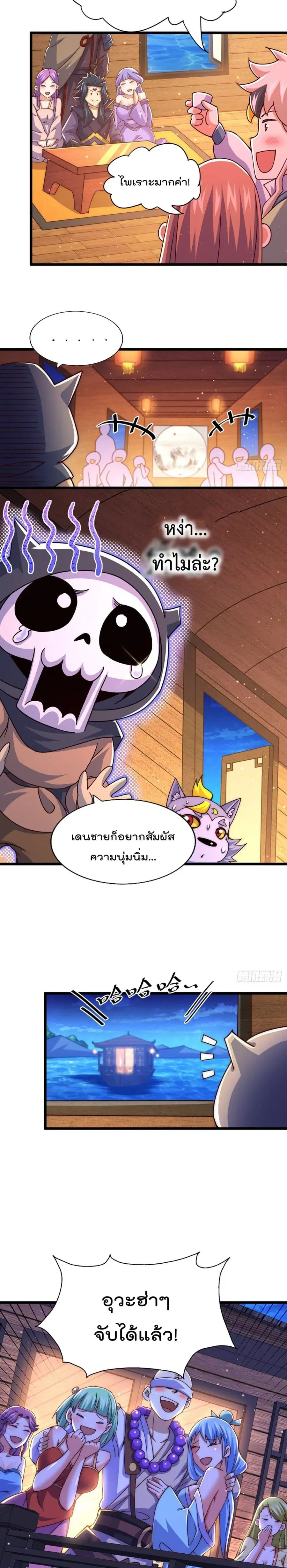หน้า 9 จาก 22