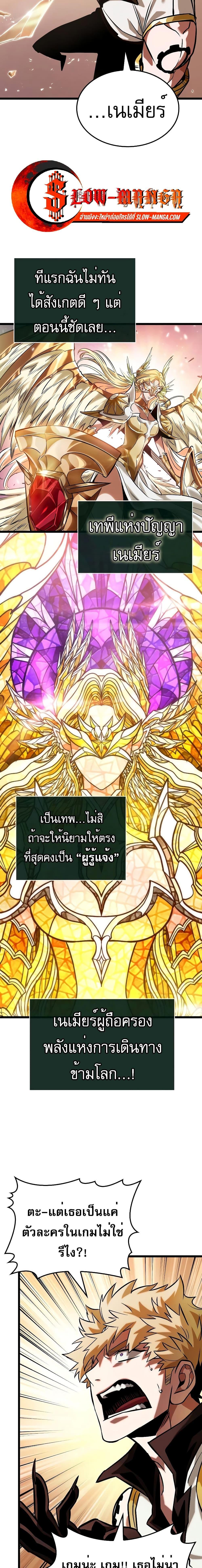 หน้า 6 จาก 27