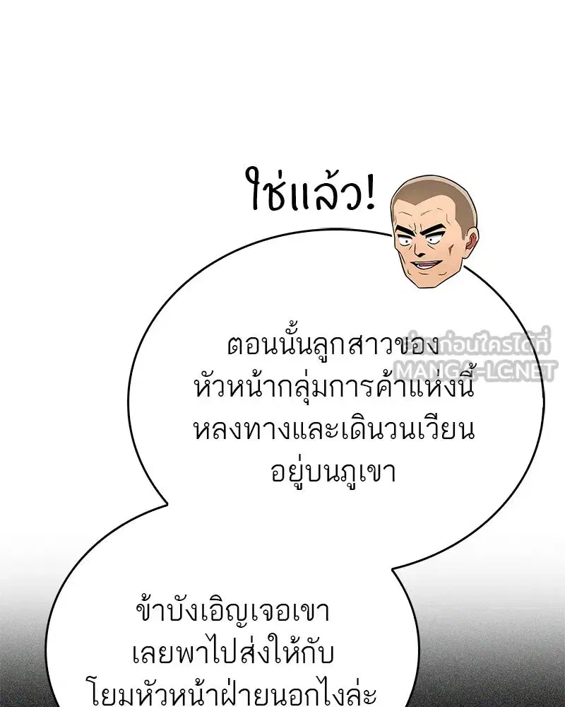 หน้า 132 จาก 161