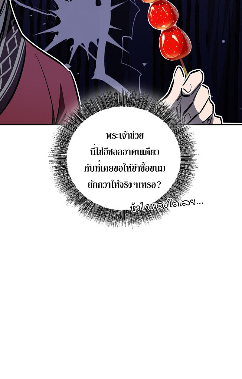 หน้า 98 จาก 167