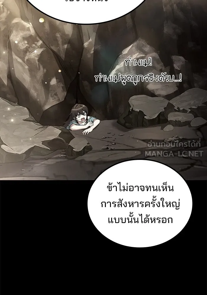 หน้า 33 จาก 162