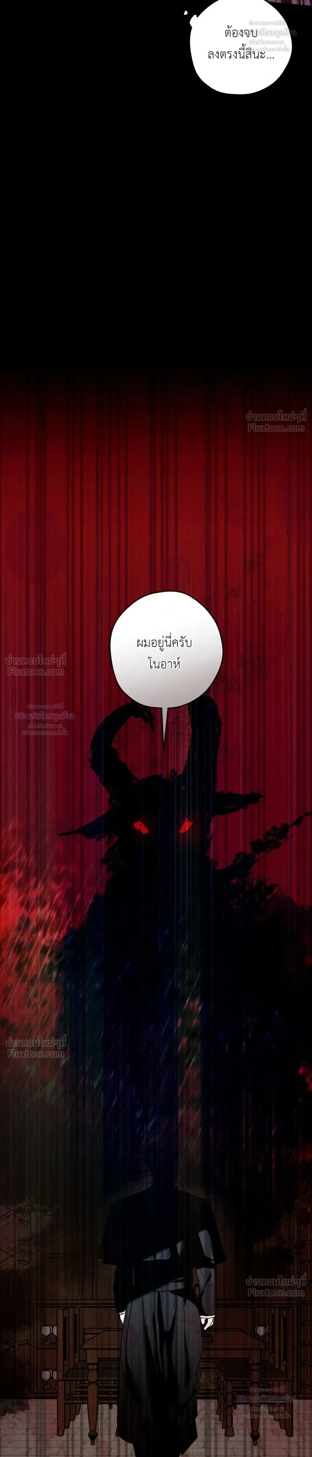 หน้า 25 จาก 26