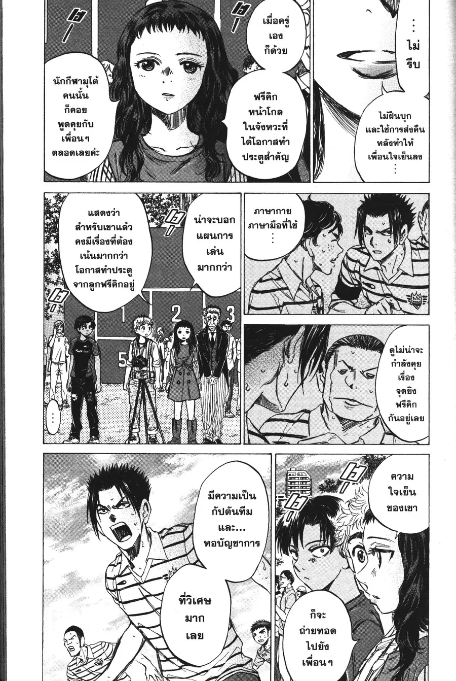หน้า 5 จาก 18