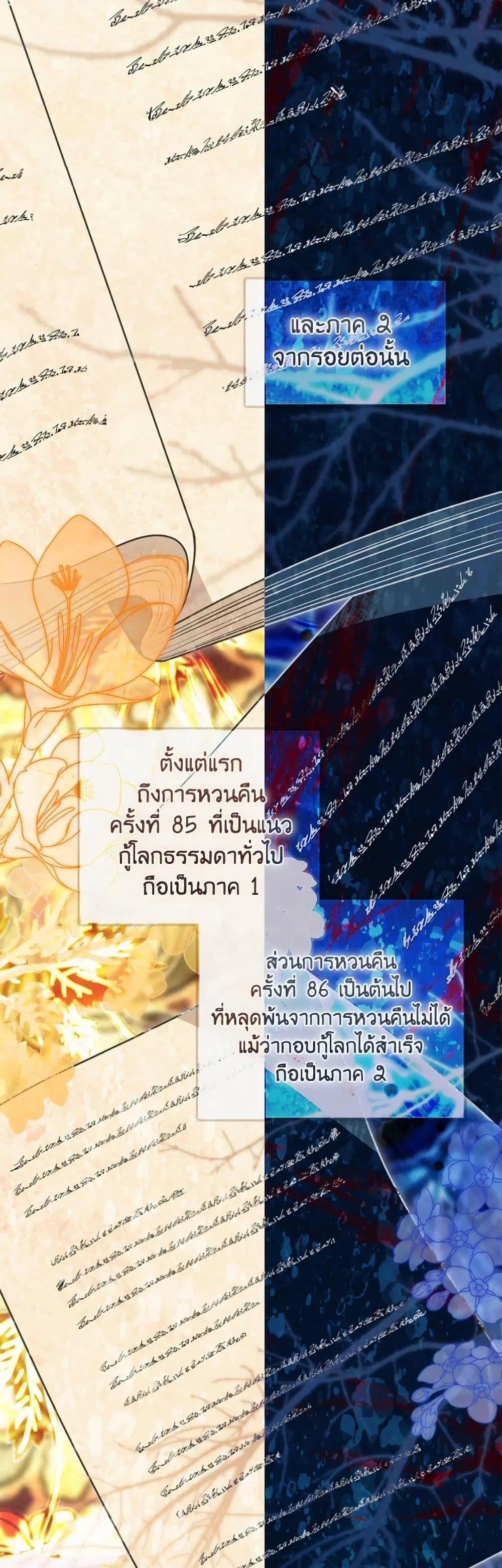 หน้า 34 จาก 52
