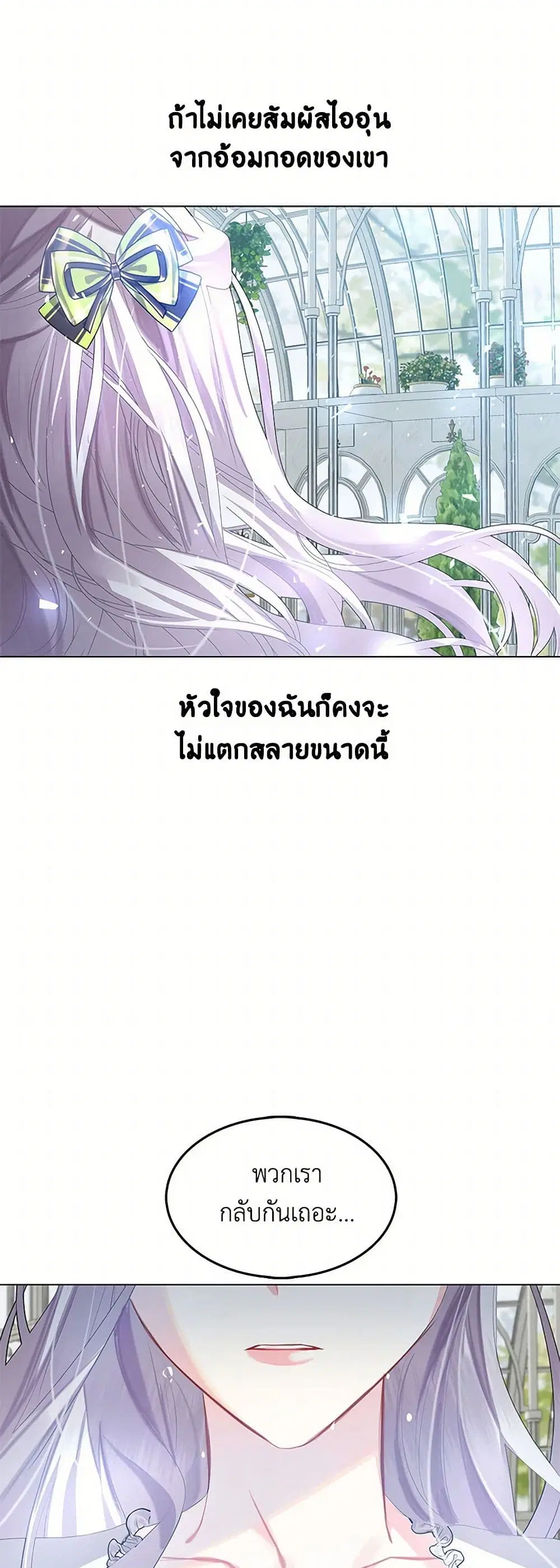 หน้า 19 จาก 34