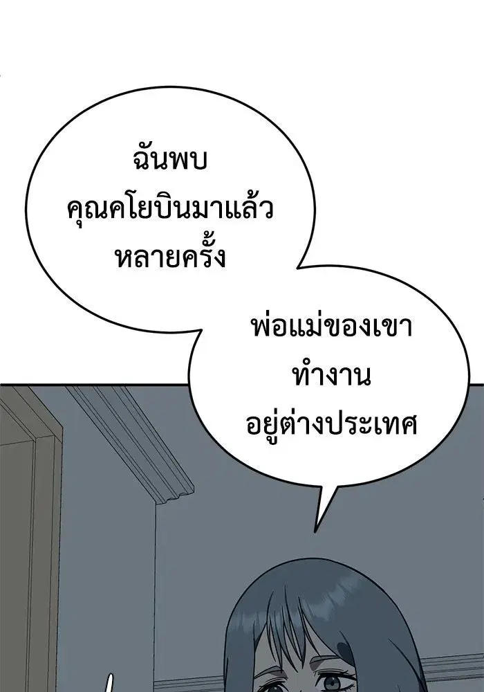 หน้า 11 จาก 178