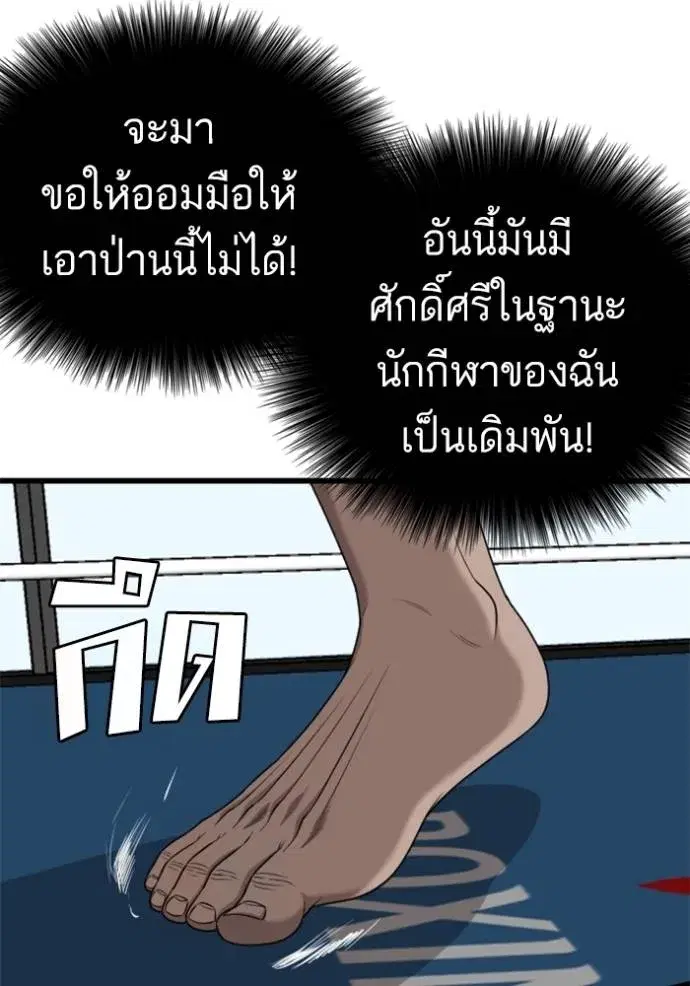 หน้า 83 จาก 137