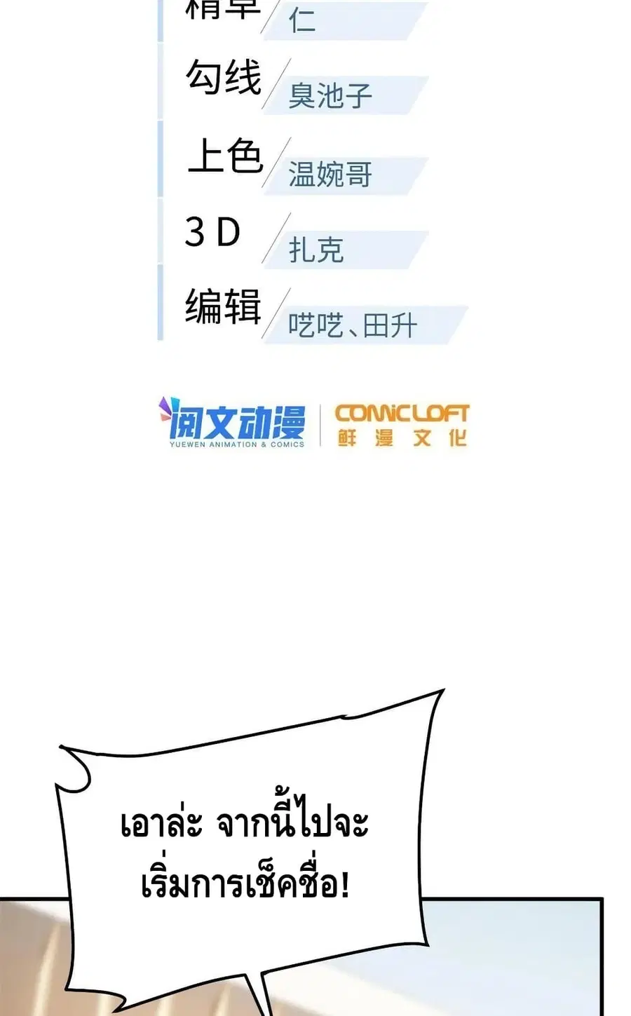 หน้า 6 จาก 62