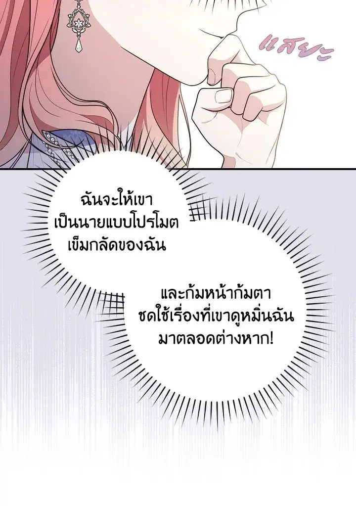 หน้า 100 จาก 143
