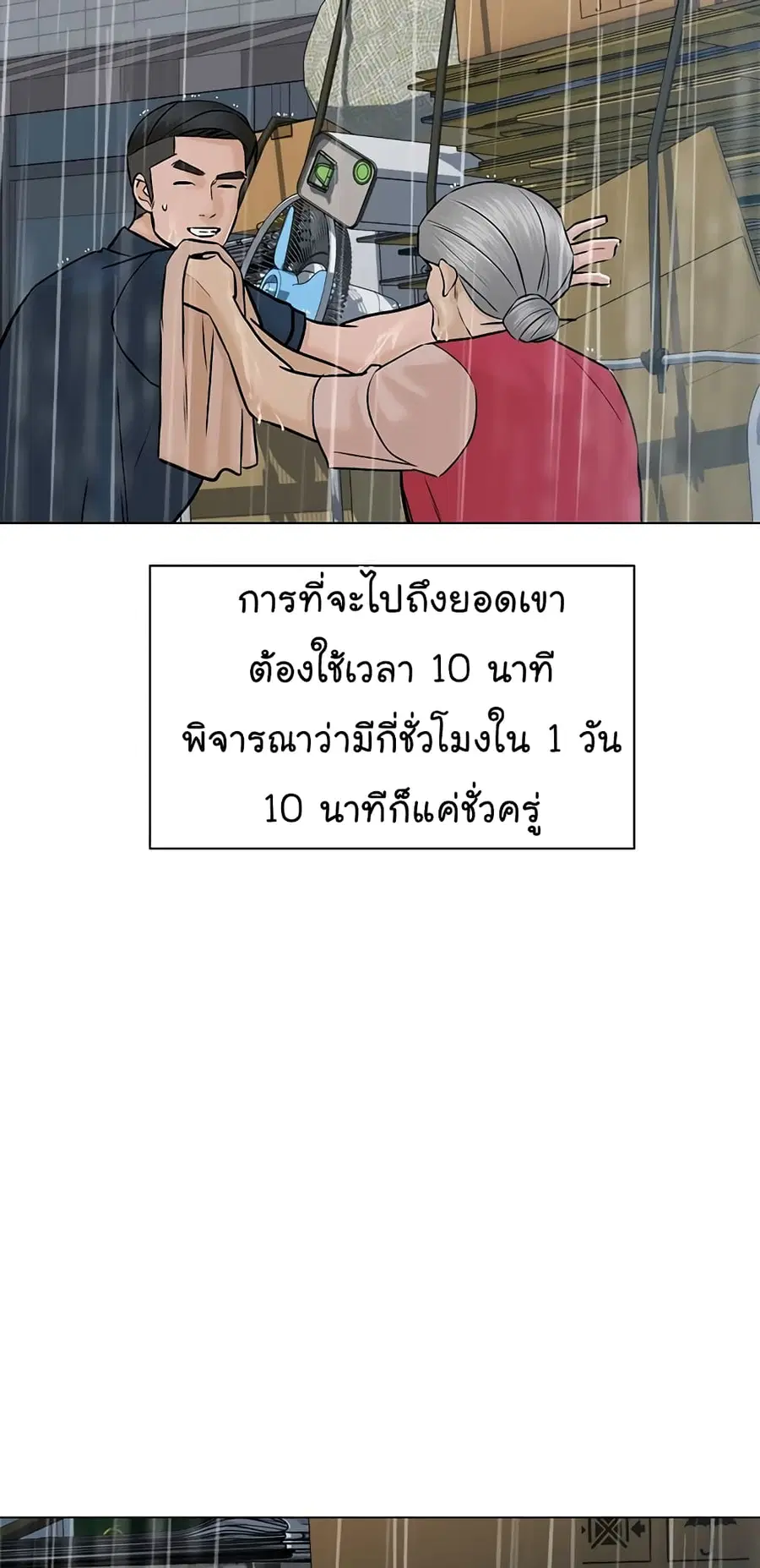 หน้า 34 จาก 80