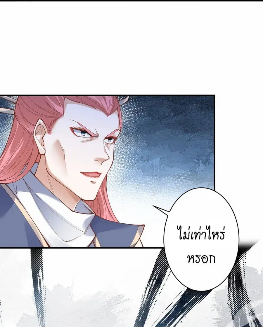 หน้า 45 จาก 60