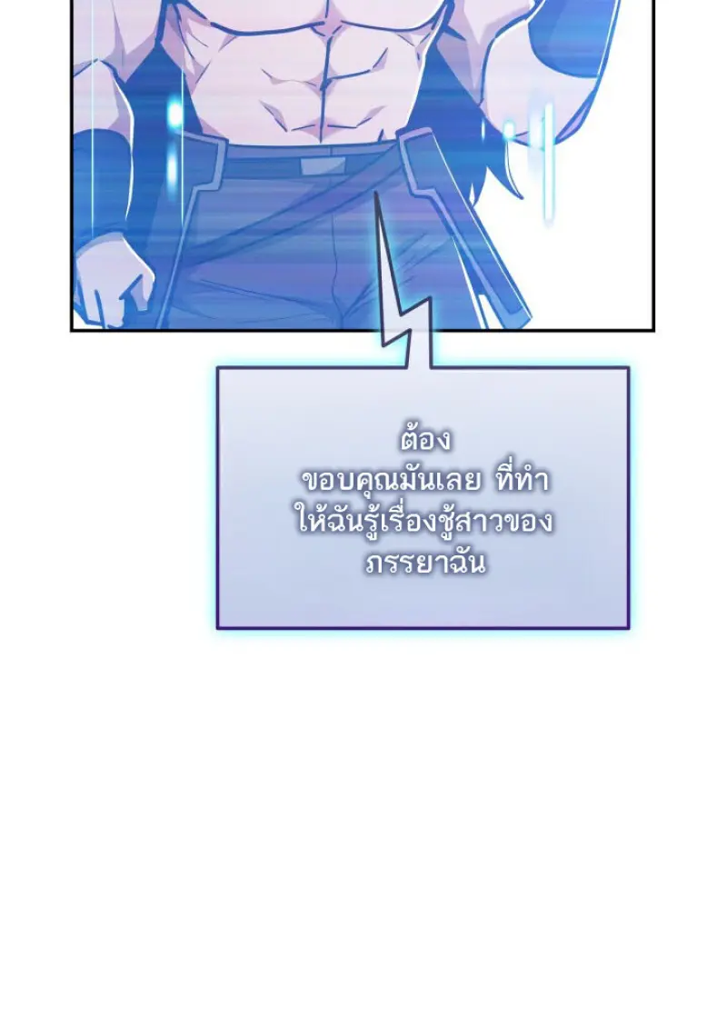 หน้า 12 จาก 80