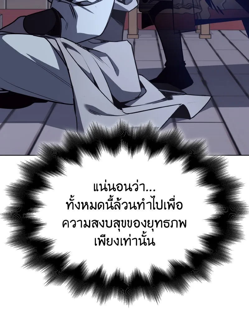 หน้า 188 จาก 196
