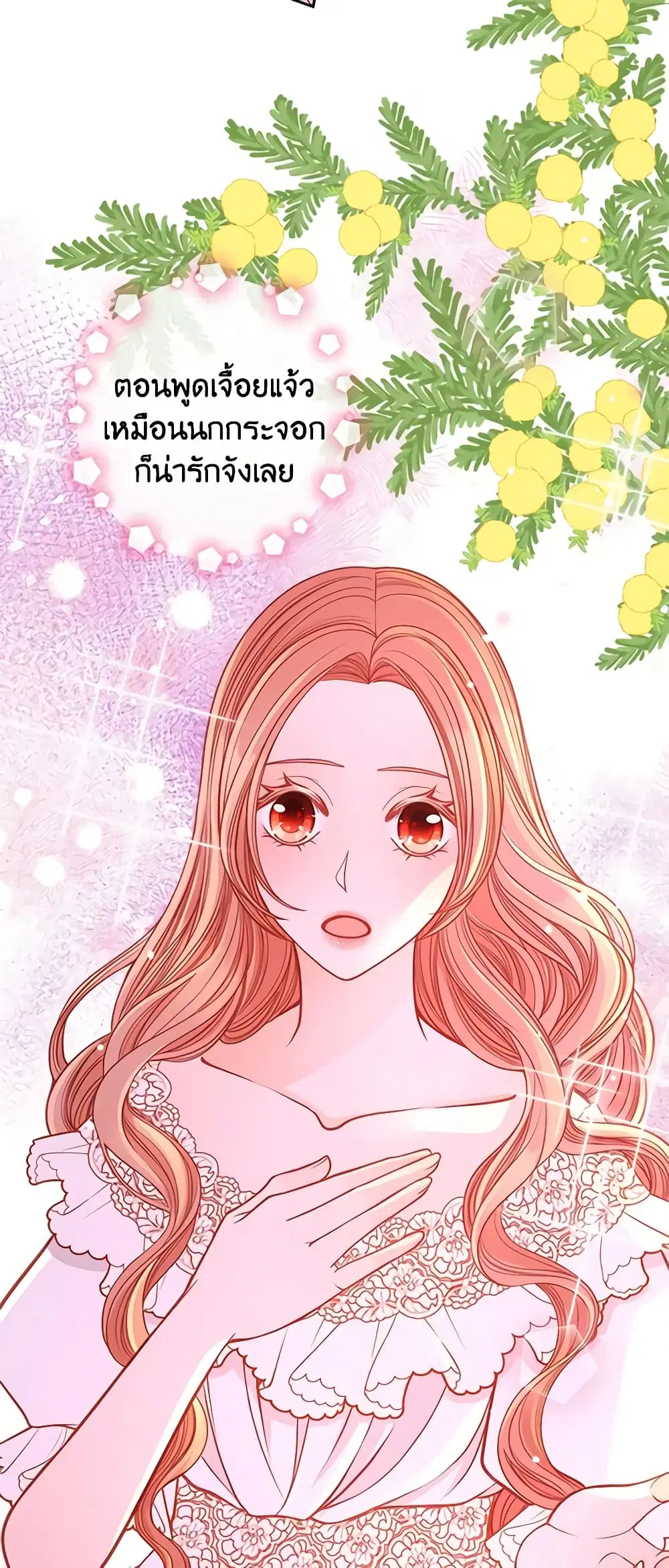 หน้า 37 จาก 46