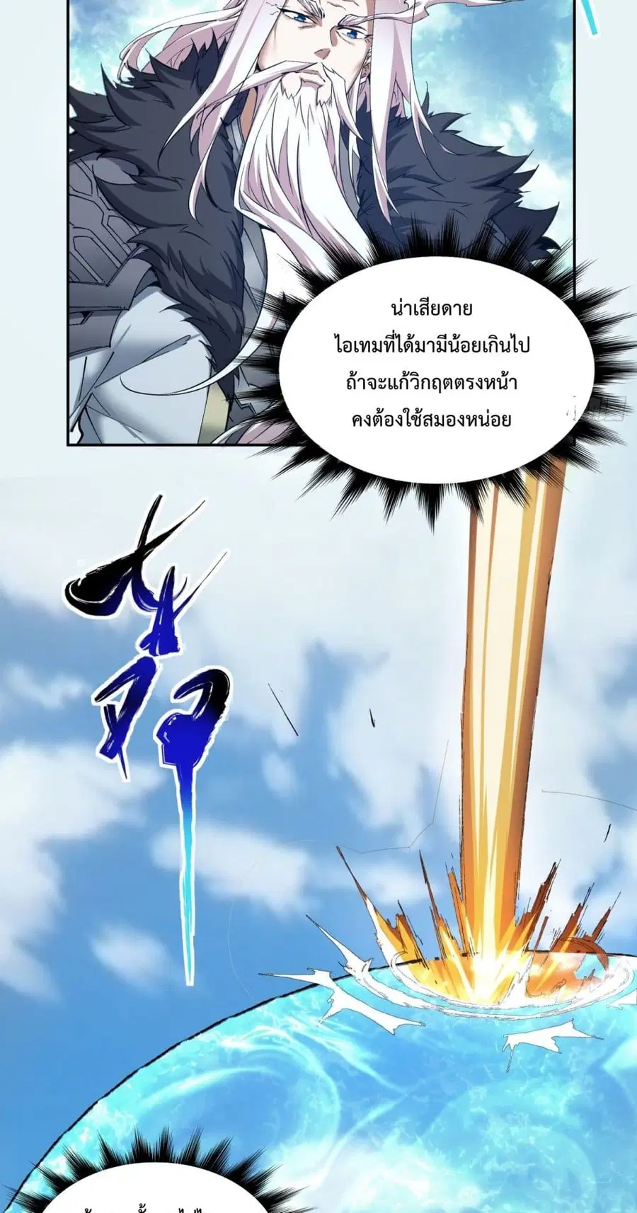 หน้า 53 จาก 62
