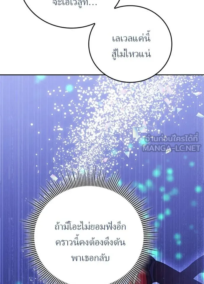 หน้า 111 จาก 121