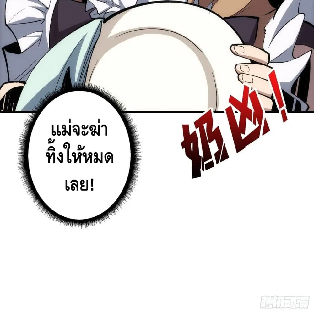 หน้า 76 จาก 77