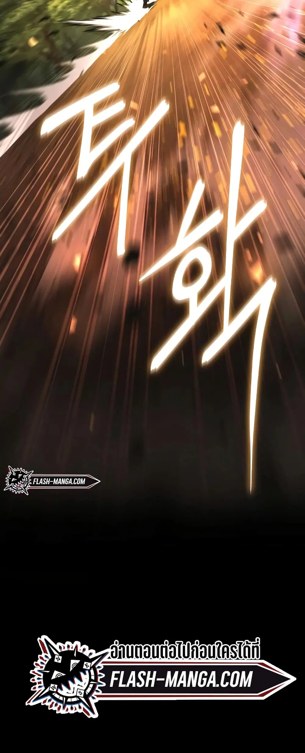 หน้า 59 จาก 60