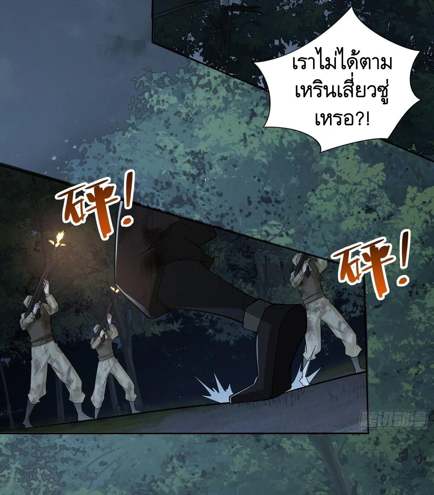 หน้า 18 จาก 40