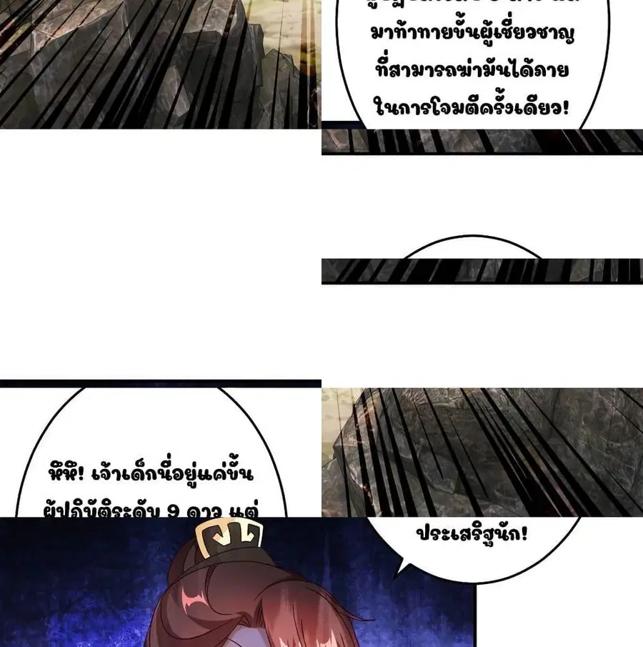 หน้า 3 จาก 14