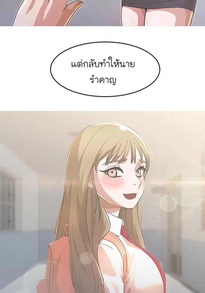 หน้า 77 จาก 170