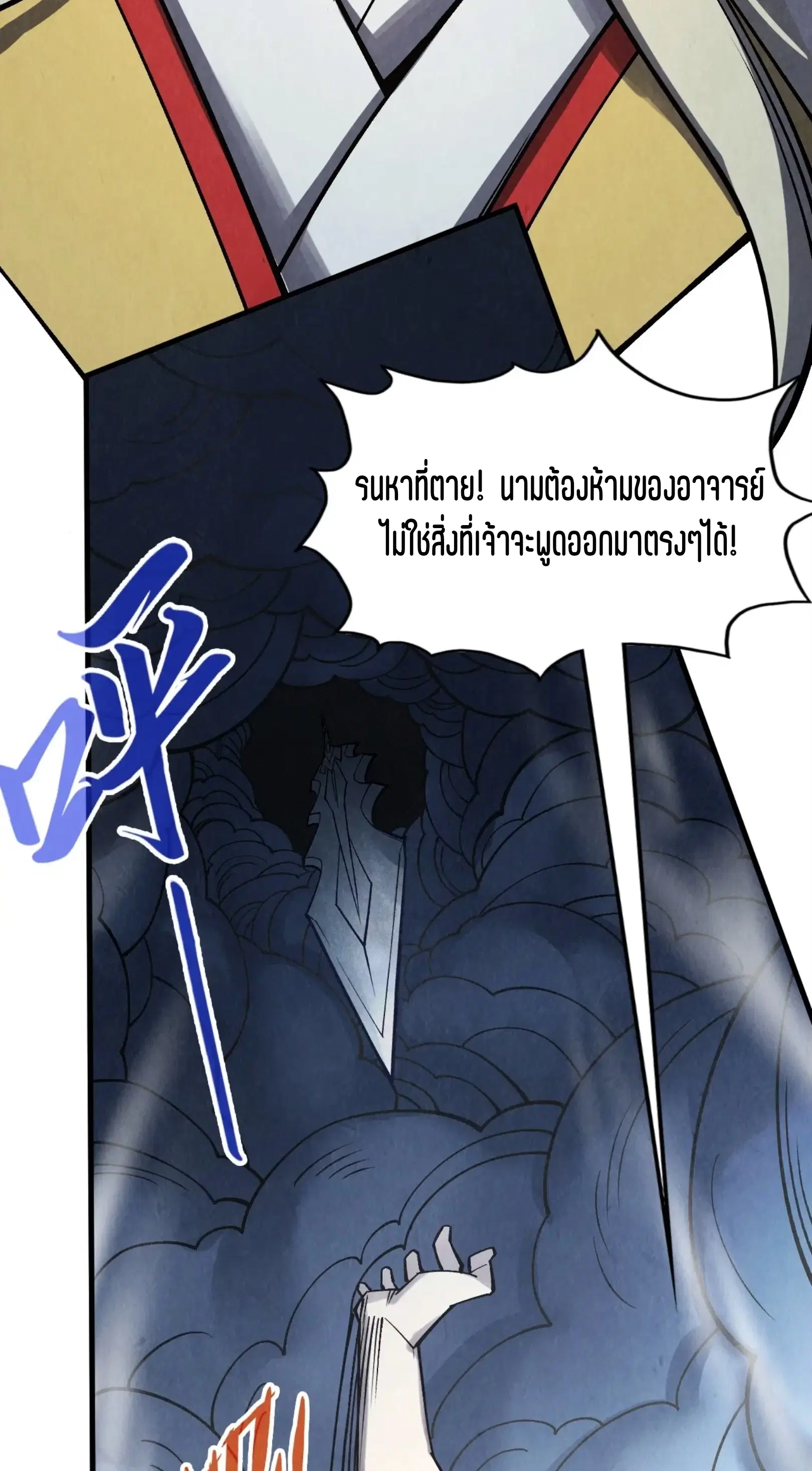 หน้า 44 จาก 91