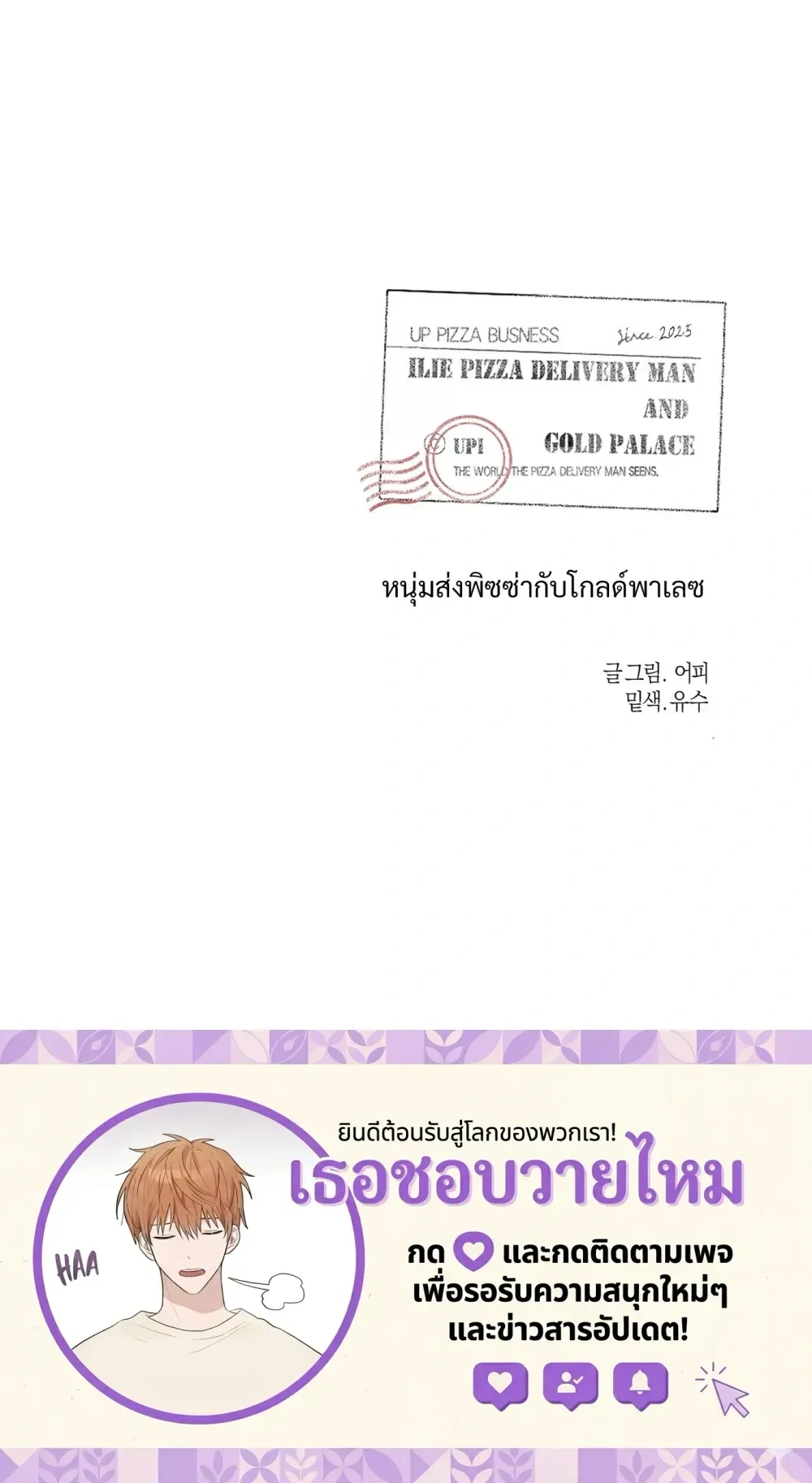 หน้า 25 จาก 25