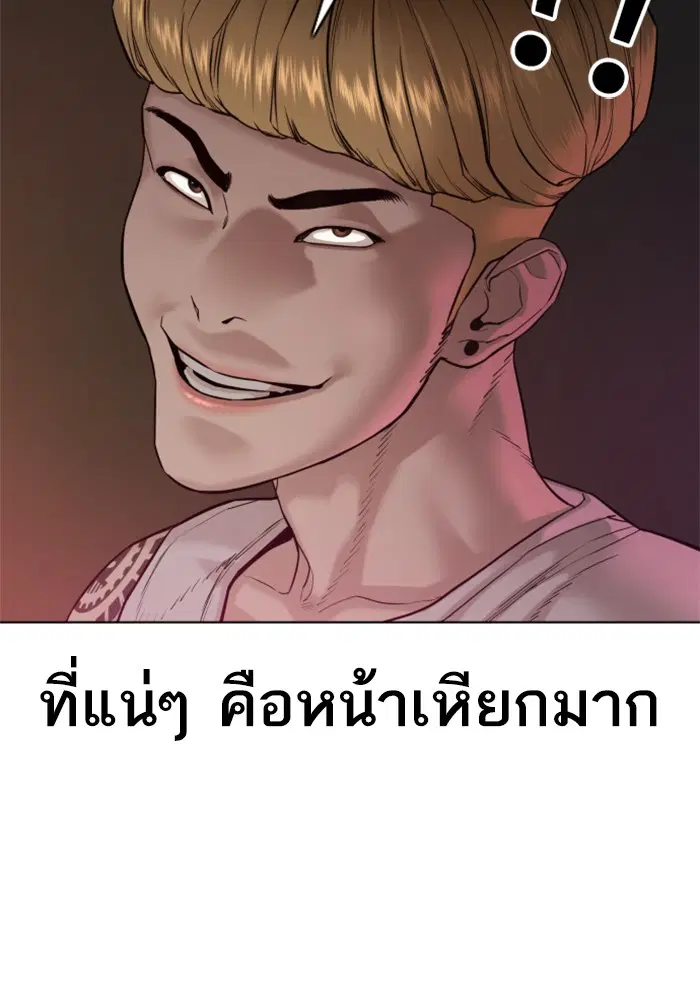 หน้า 84 จาก 189