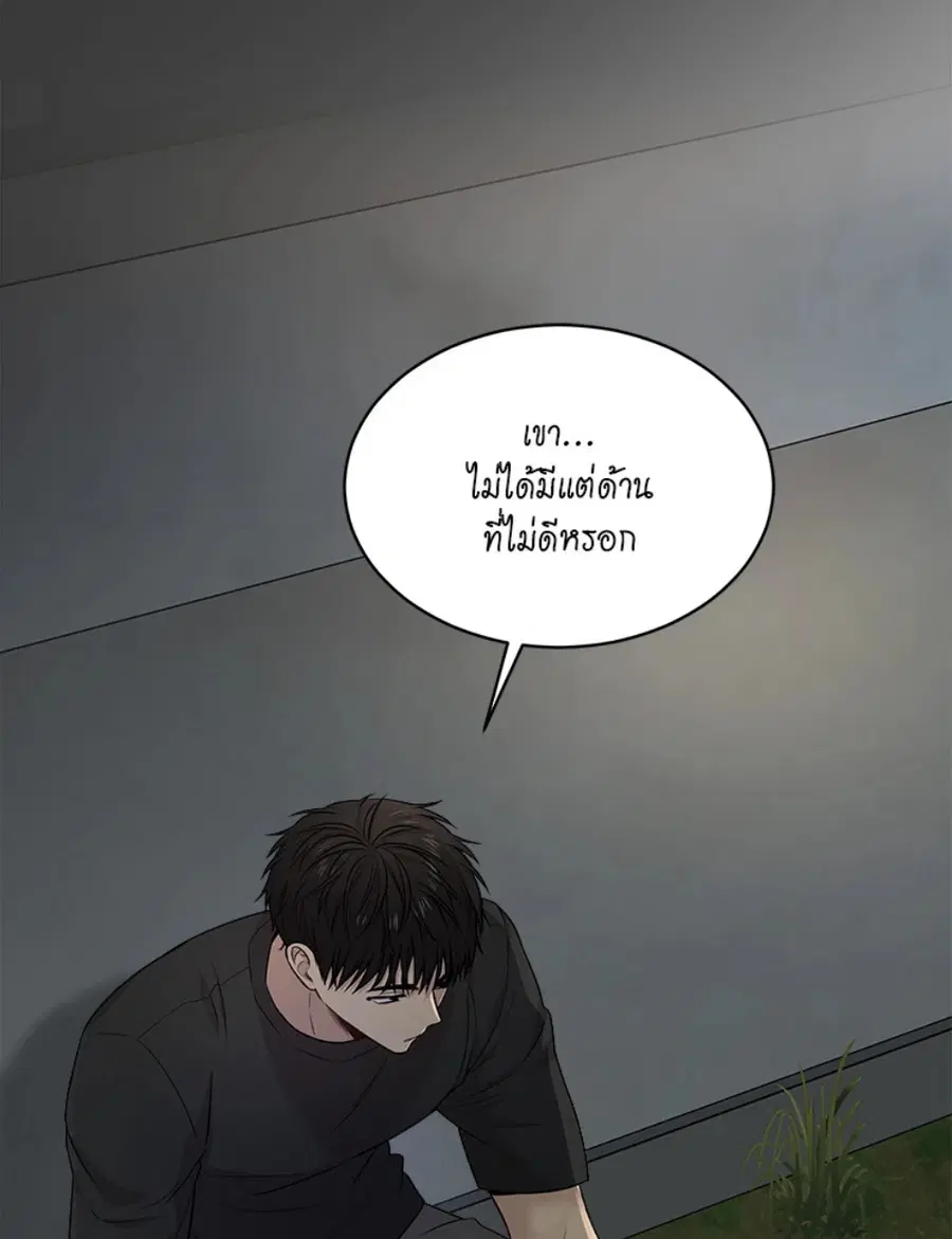 หน้า 112 จาก 133