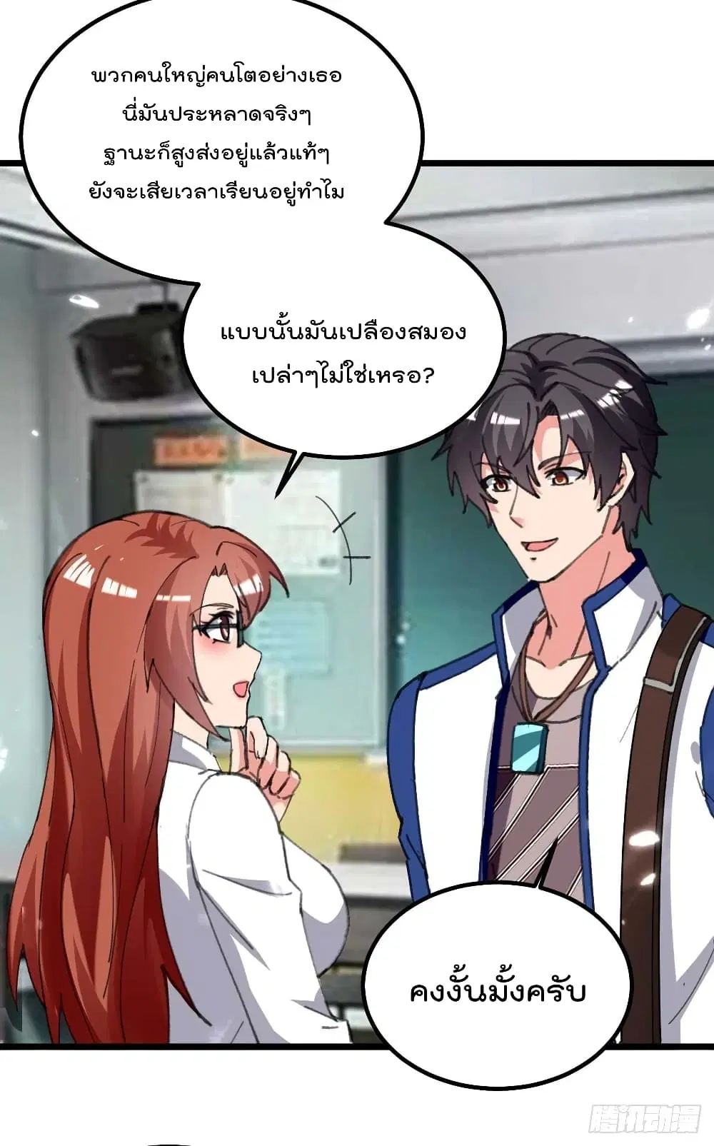 หน้า 12 จาก 31