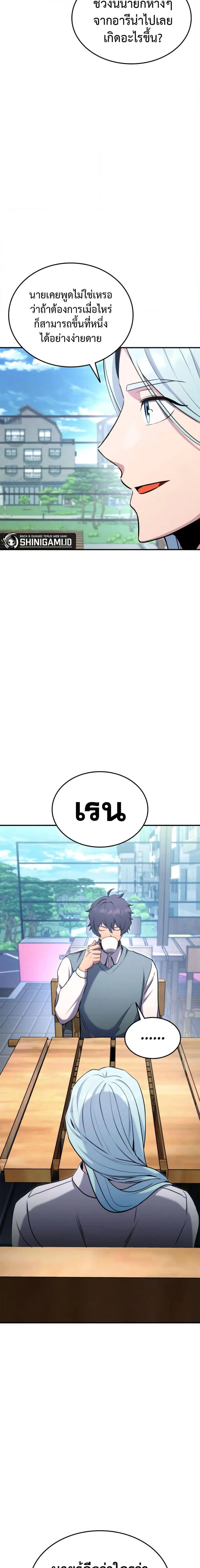 หน้า 26 จาก 27