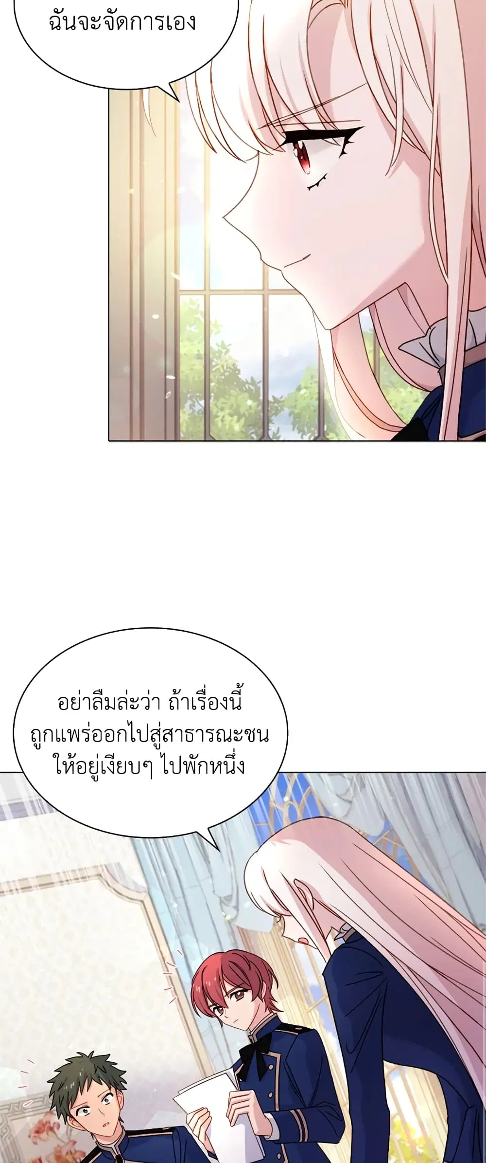 หน้า 14 จาก 40