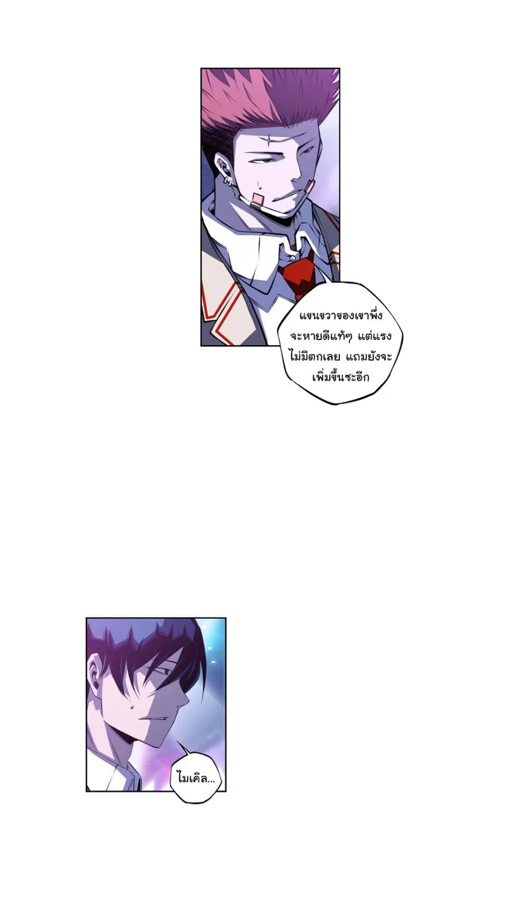 หน้า 20 จาก 31