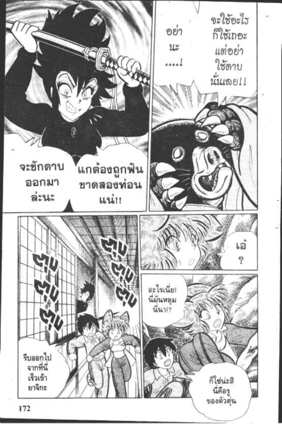 หน้า 8 จาก 10