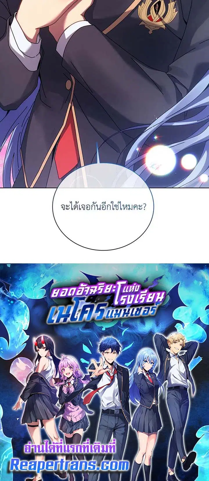 หน้า 104 จาก 104