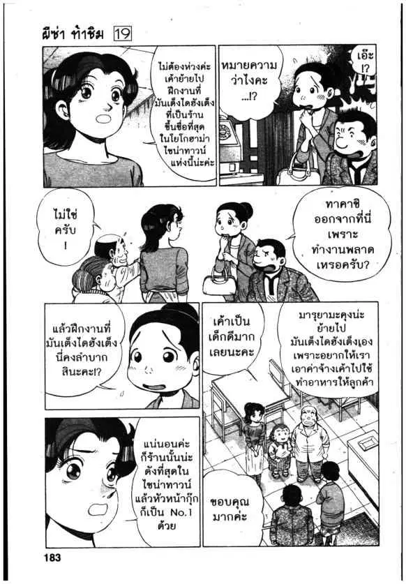หน้า 15 จาก 24