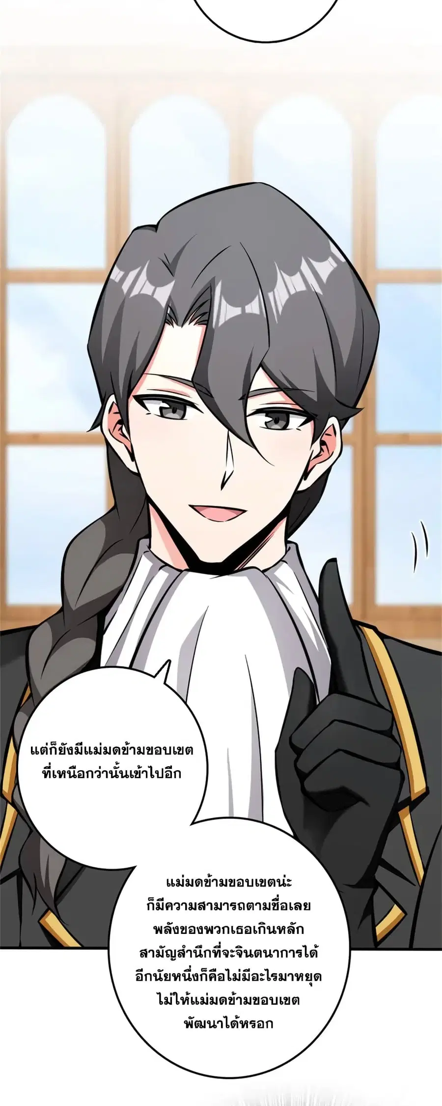 หน้า 29 จาก 34