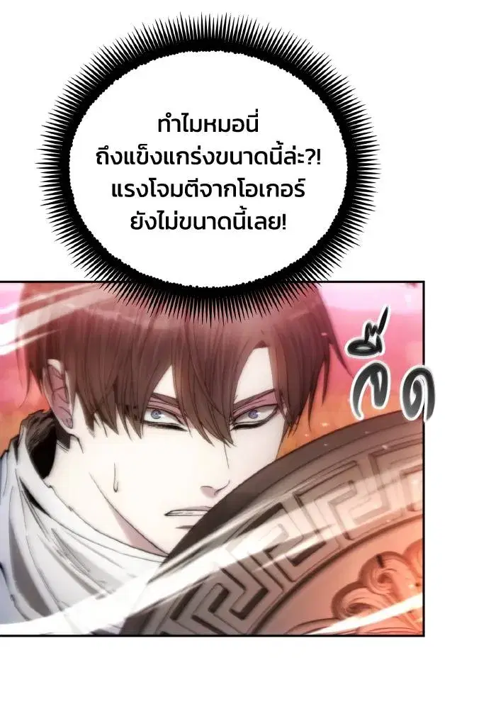 หน้า 20 จาก 101