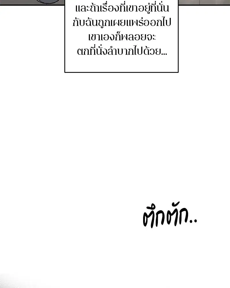 หน้า 100 จาก 145
