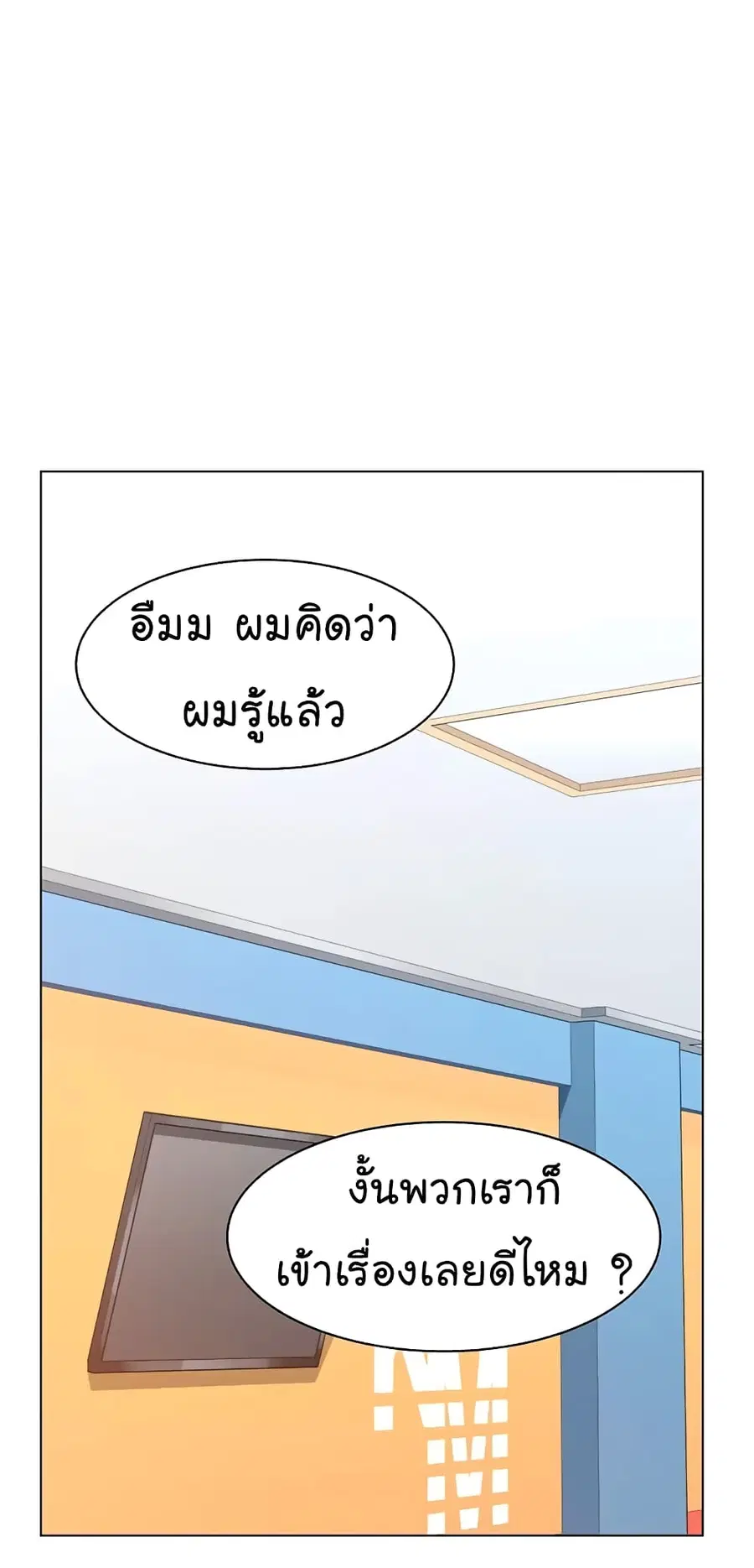 หน้า 14 จาก 78