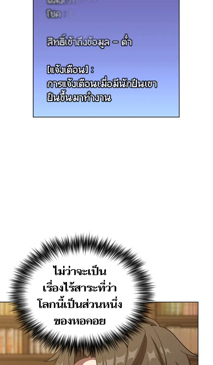 หน้า 59 จาก 79