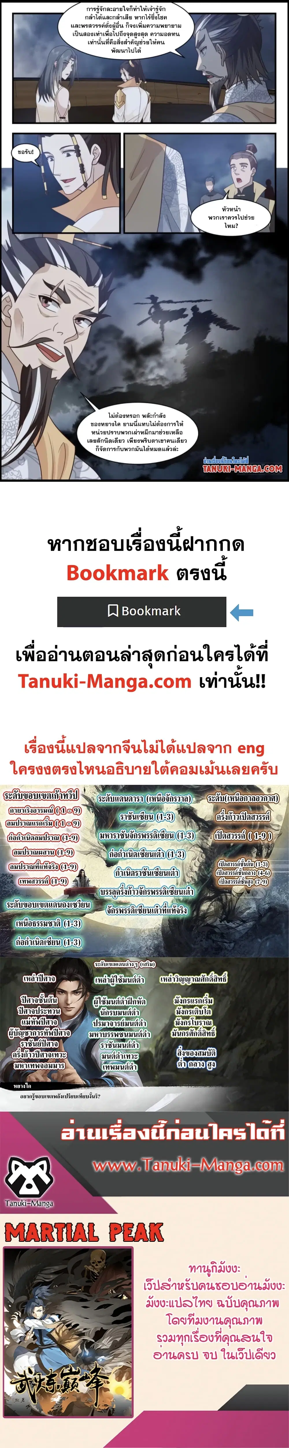 หน้า 12 จาก 12