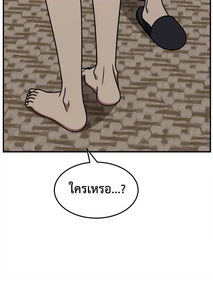 หน้า 77 จาก 154