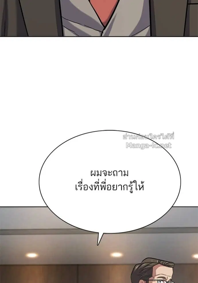 หน้า 83 จาก 172