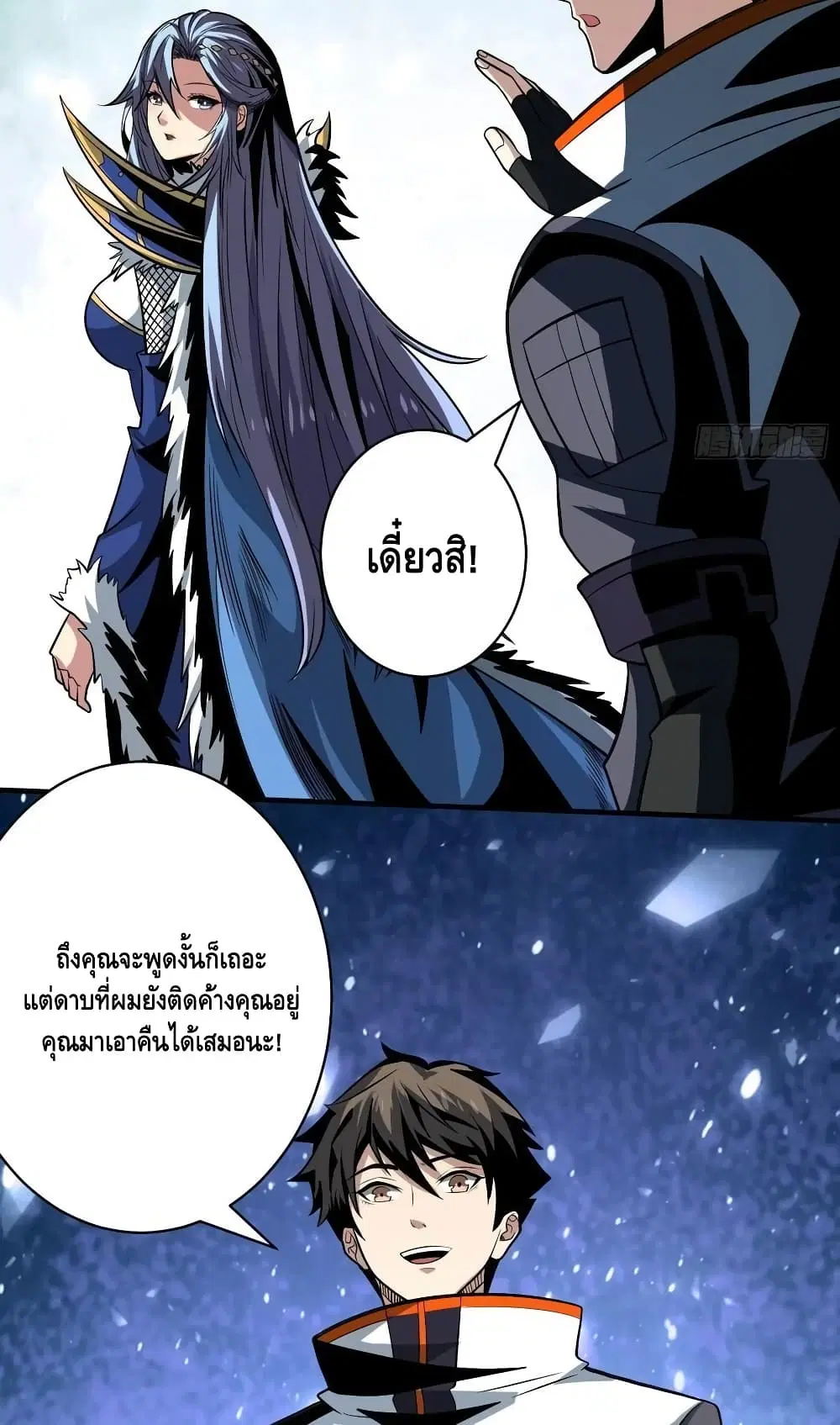 หน้า 50 จาก 52